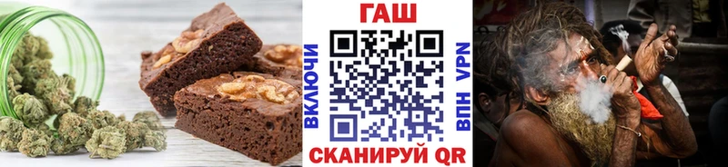 Купить закладки  Артём  Еда ТГК марихуана 