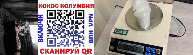 COCAIN 99%  Купить закладки  Артём 