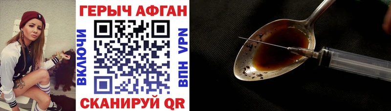 Купить  Артём  ГЕРОИН белый 