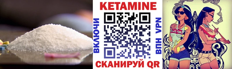 КЕТАМИН ketamine  Купить закладки  Артём 