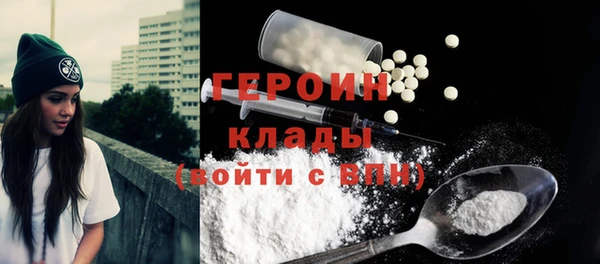 ГАЛЛЮЦИНОГЕННЫЕ ГРИБЫ Володарск