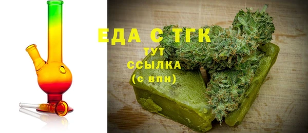молекула духа Волосово