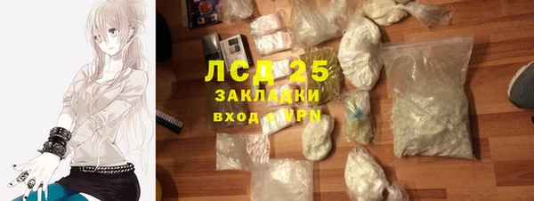 молекула духа Волосово