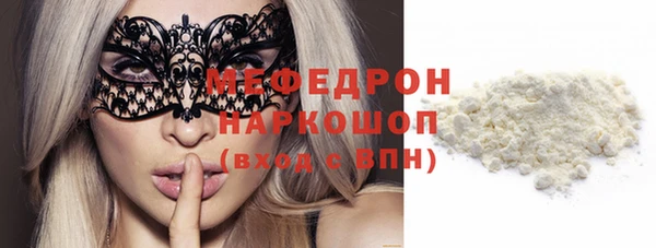 молекула духа Волосово