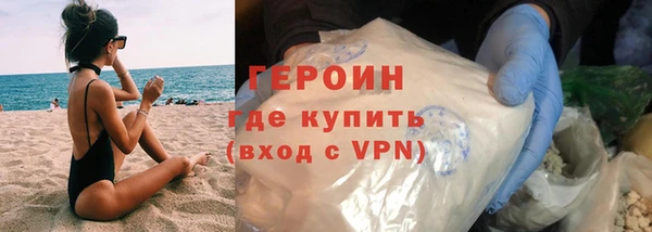 молекула духа Волосово
