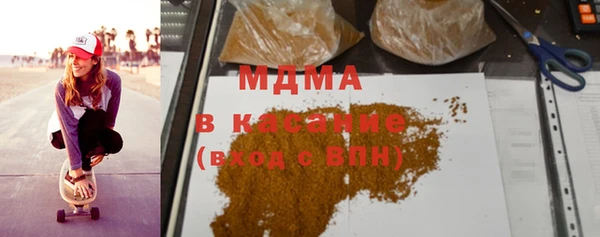 молекула духа Волосово