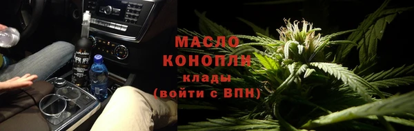 ГАЛЛЮЦИНОГЕННЫЕ ГРИБЫ Володарск