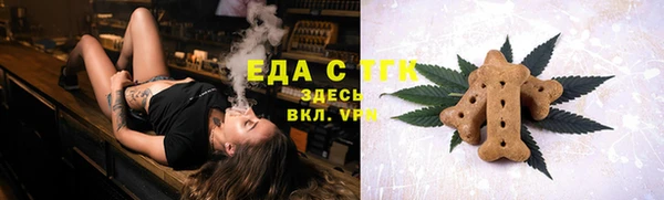 кристаллы Вяземский