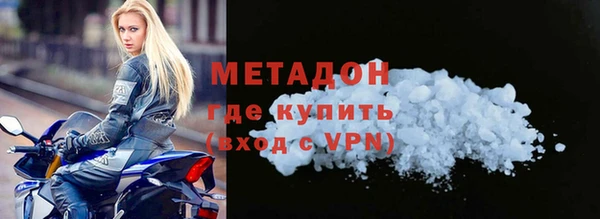 ALPHA-PVP Вязники