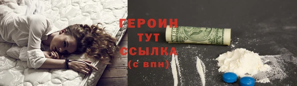 ГАЛЛЮЦИНОГЕННЫЕ ГРИБЫ Володарск