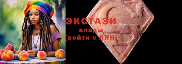 молекула духа Волосово