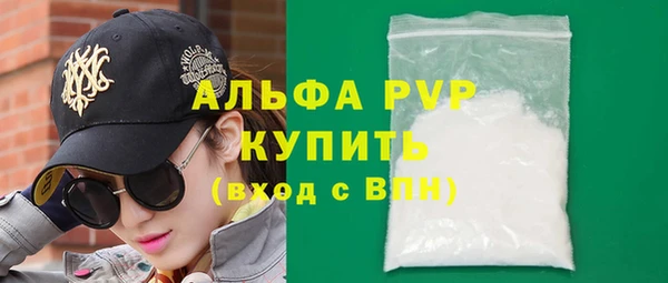 молекула духа Волосово