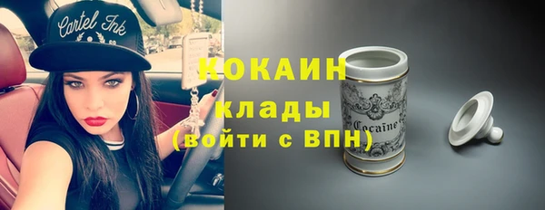 ГАЛЛЮЦИНОГЕННЫЕ ГРИБЫ Володарск