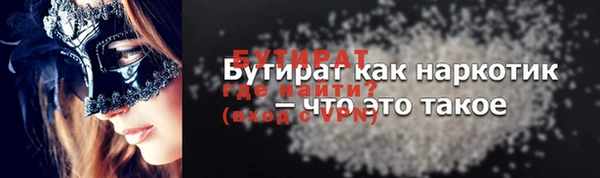 не бодяженный Волоколамск