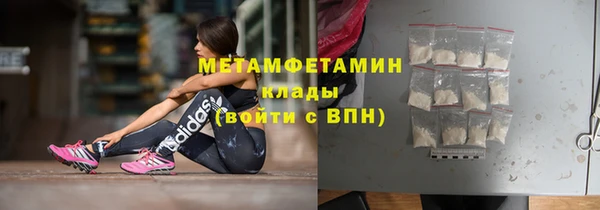 молекула духа Волосово