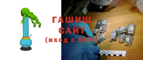 ГАЛЛЮЦИНОГЕННЫЕ ГРИБЫ Володарск