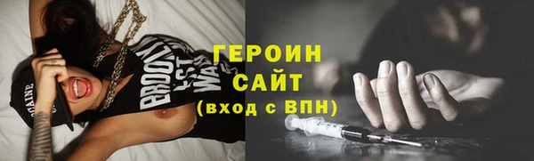 не бодяженный Волоколамск