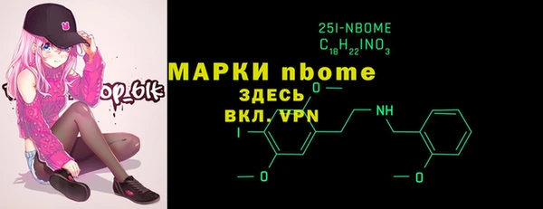 ALPHA-PVP Вязники