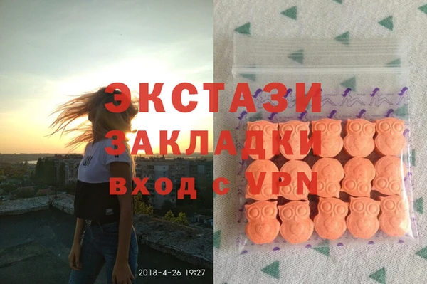 ГАЛЛЮЦИНОГЕННЫЕ ГРИБЫ Володарск
