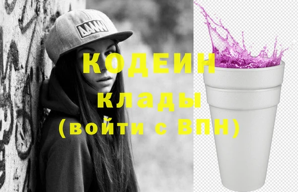 ГАЛЛЮЦИНОГЕННЫЕ ГРИБЫ Володарск