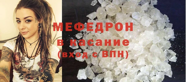 не бодяженный Волоколамск