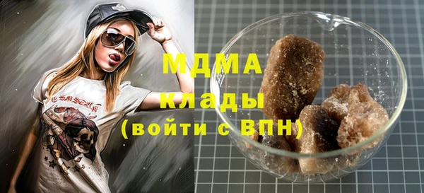 ГАЛЛЮЦИНОГЕННЫЕ ГРИБЫ Володарск