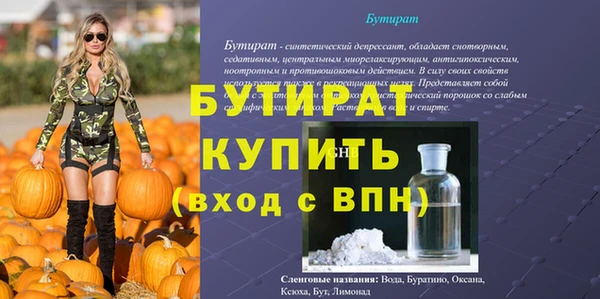 не бодяженный Волоколамск