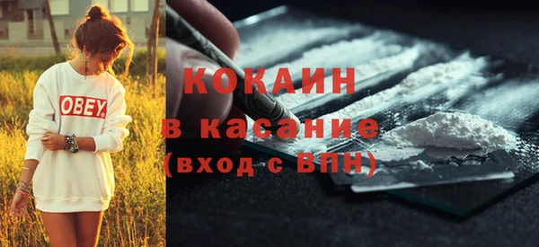 кристаллы Вяземский