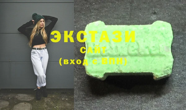 молекула духа Волосово
