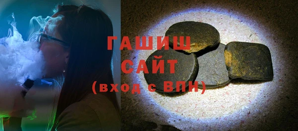 кристаллы Вяземский
