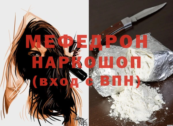 ГАЛЛЮЦИНОГЕННЫЕ ГРИБЫ Володарск