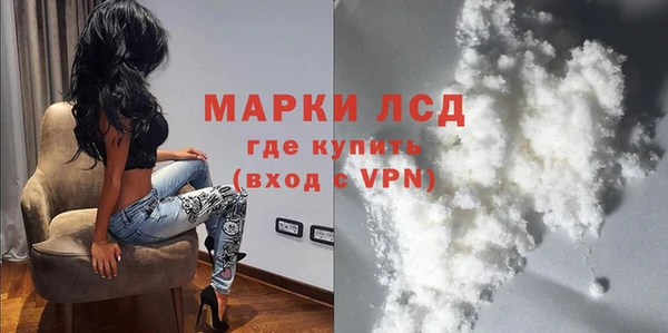 молекула духа Волосово