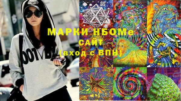 ГАЛЛЮЦИНОГЕННЫЕ ГРИБЫ Володарск