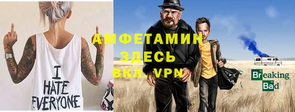 ГАЛЛЮЦИНОГЕННЫЕ ГРИБЫ Володарск