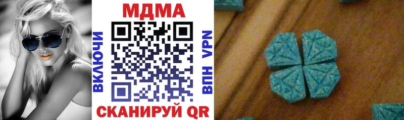 MDMA кристаллы  Купить где  Артём 
