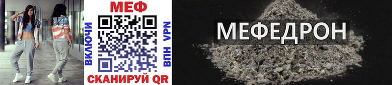Мефедрон mephedrone  Купить  Артём 