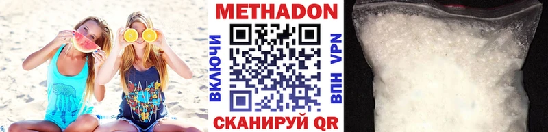 Купить закладки  Артём  Метадон белоснежный 