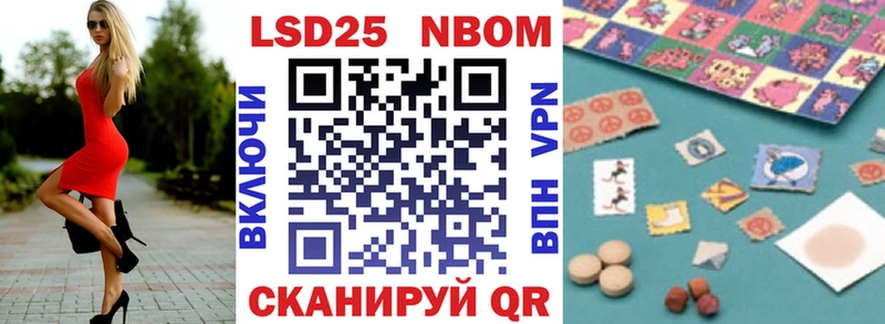 Наркотические марки 1,5мг  Купить  Артём 