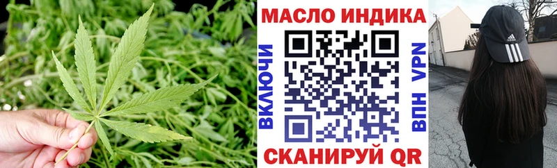 Дистиллят ТГК гашишное масло  Купить закладки  Артём 