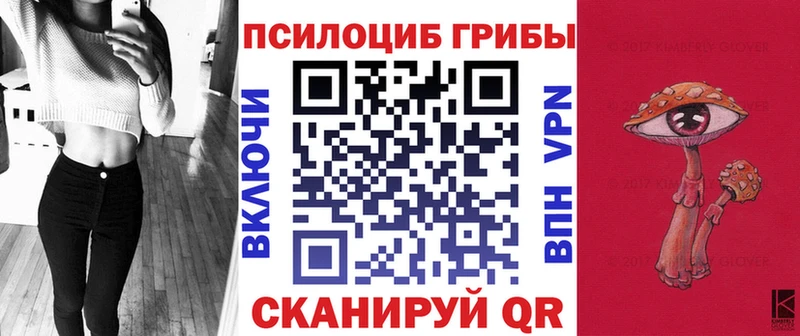 Галлюциногенные грибы мухоморы  Купить  Артём 